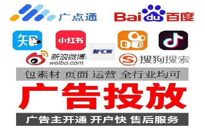 互联网公司推广开户费用揭秘
